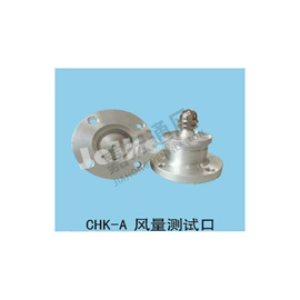 风管;风机设备配件;风口