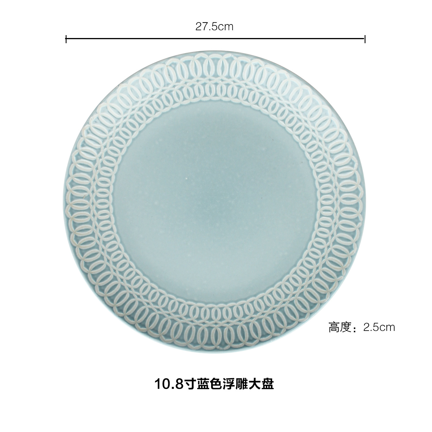 Grieta de hielo creativo plato de forma especial de alta apariencia postre de cerámica bandeja de té plato de hogar plato de ensalada de frutas plato occidental