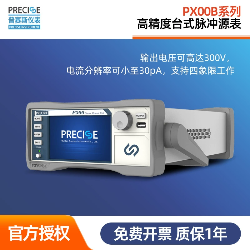 Измеритель импульсных сигналов Puseis PX00B серии P100B/P200B/P300B с сенсорным экраном, настольный, высокоточный, новая модель