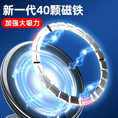 Car Fixed Suction Cup — Car phone holder