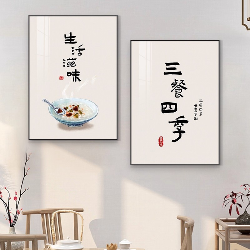 New Chinese-Style Restaurant Decorative Painting, Three Meals, Four Seasons, Two-Part Combination Hanging Painting, Calligraphy and Painting, Dining Room Dining Table Background Wall Painting