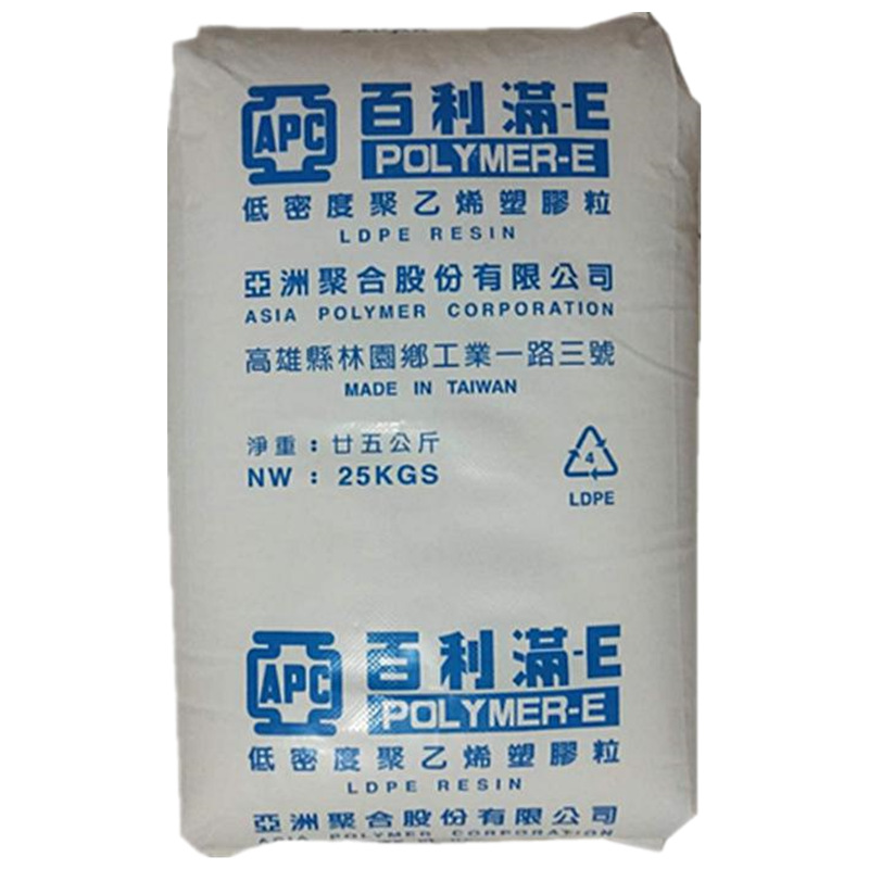 LDPE 台湾亚聚 F1100  F2200  薄膜级 透明软管挤出管材级PE原料