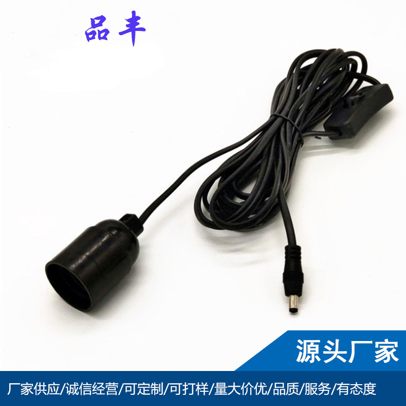 供应 太阳能系统到欧洲 非洲DC灯泡线 照明用DC灯头线