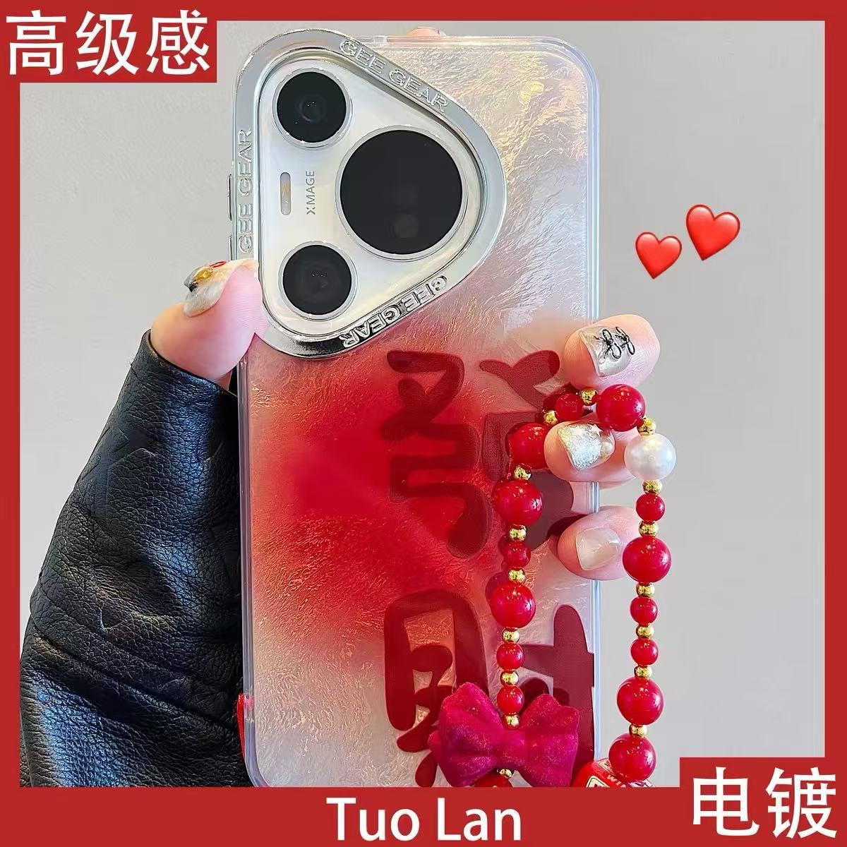 Pulsera mancha texto-fortuna st