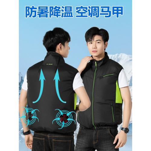 Summer cooling sun protection vest for men outdoor welding construction labor protection charging with fan refrigeration workwear