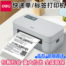 �������f�δ�ӡ�Cһ���������δ�ΙC�{�������˺�С�͘˺��C