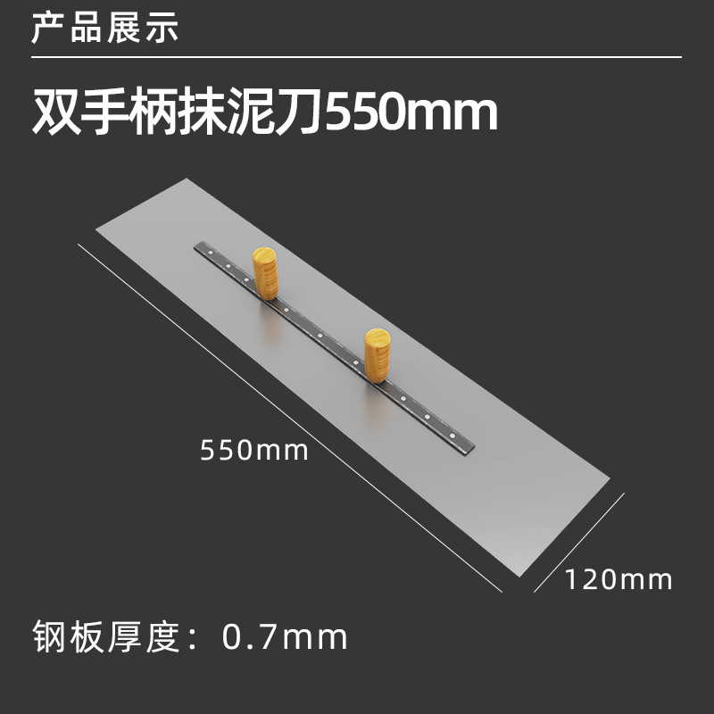 Acero azul de doble mango raspador