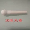 10cm pestle