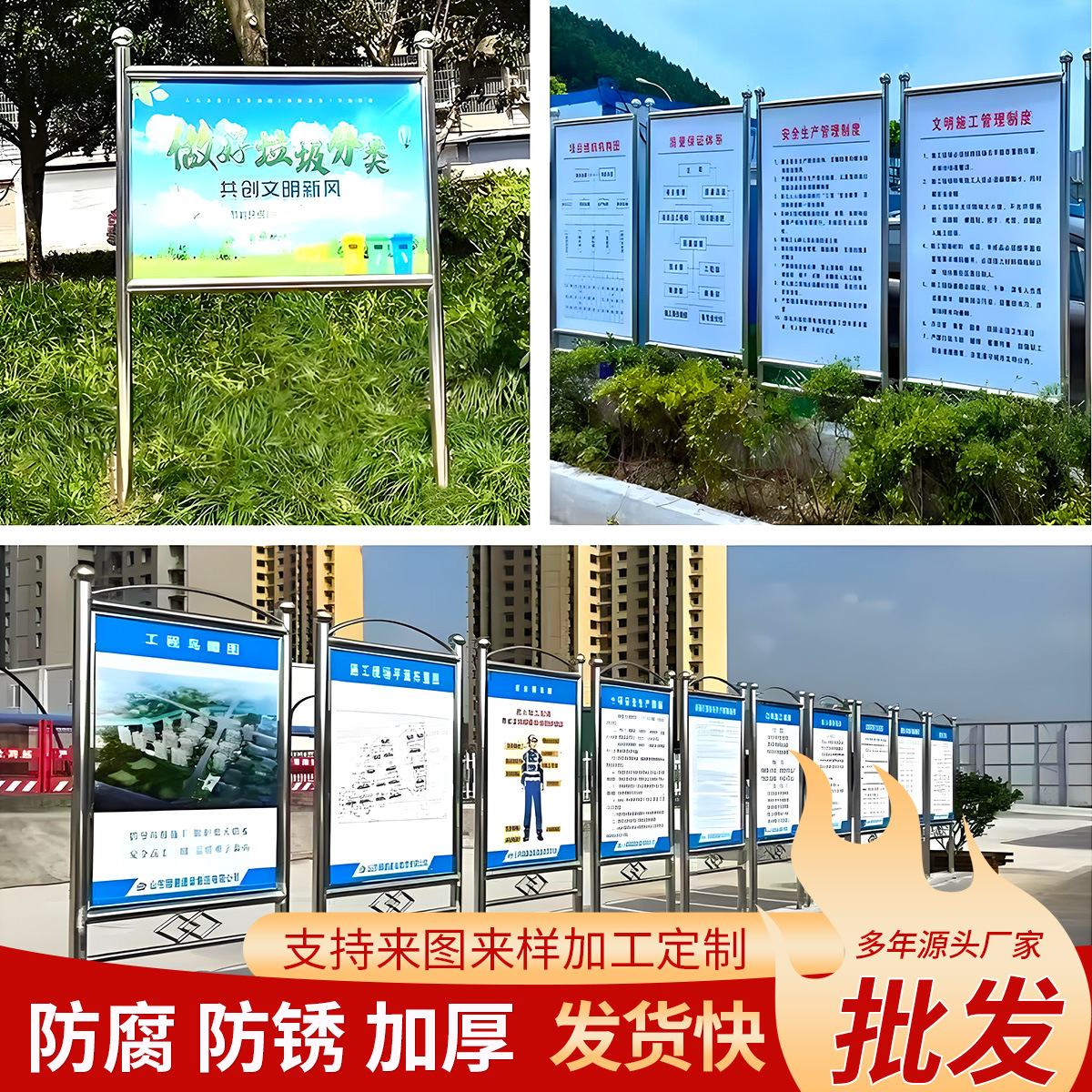 水深危险禁止游泳不锈钢工地公示牌户外警示牌提示牌安全标识牌