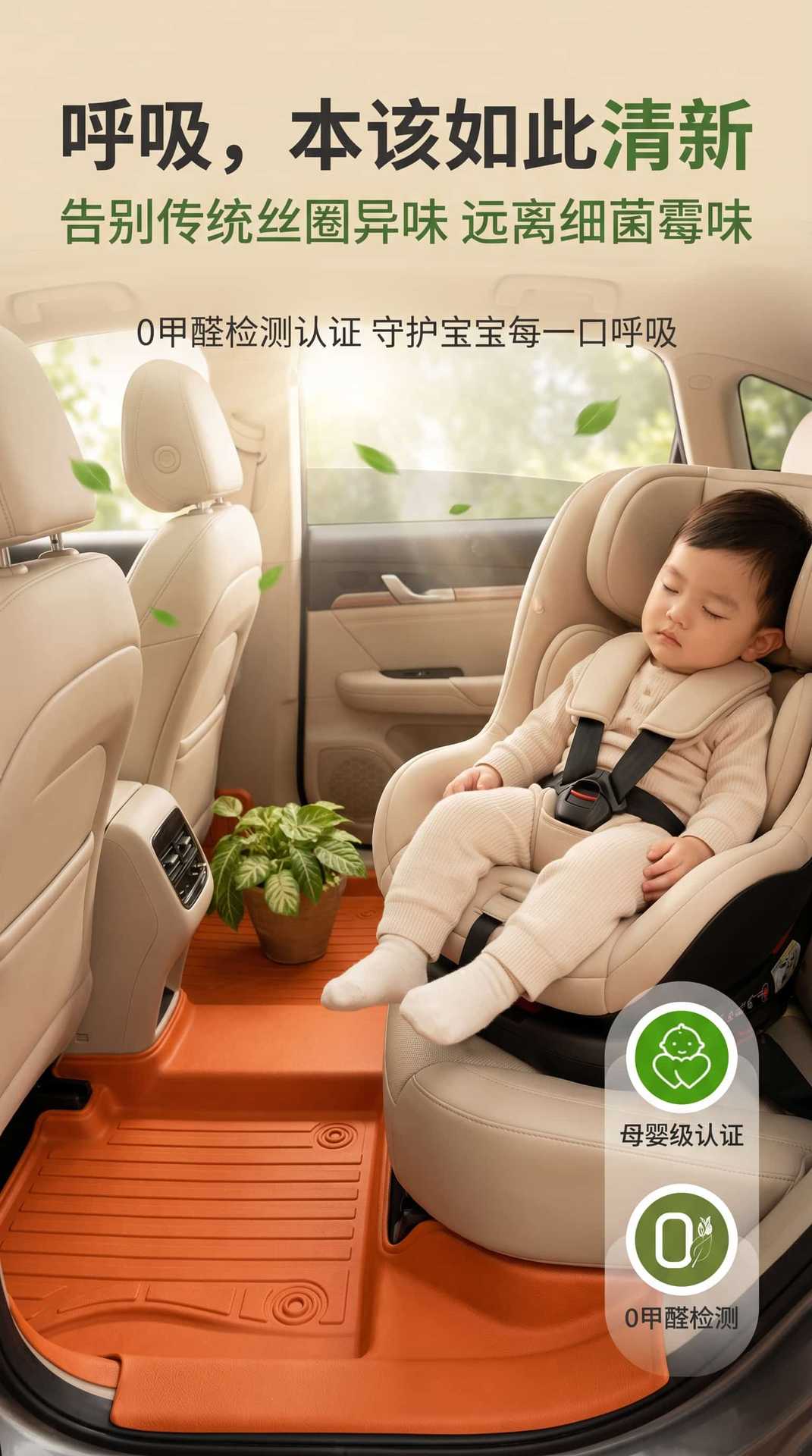 Tpe Floor Mats Specifically for the Leapmotor C10 Model, Waterproof and Dustproof Car Interior Accessories, Environmentally Friendly Tpe Floor Mats