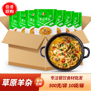 ��ԭ���s��ɫ��ϯ���������������c�Ƶ���偳��˰��Ʒʳ��