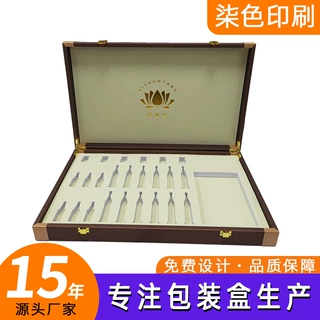 医美套盒皮盒定制 精华液口服液大容量翻盖 PU 皮盒 保健品高档礼