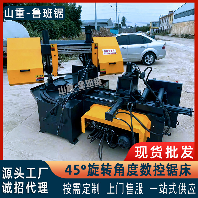 锯床厂家GX4228双立柱半自动转角锯 金属带锯床高效切割方管型材