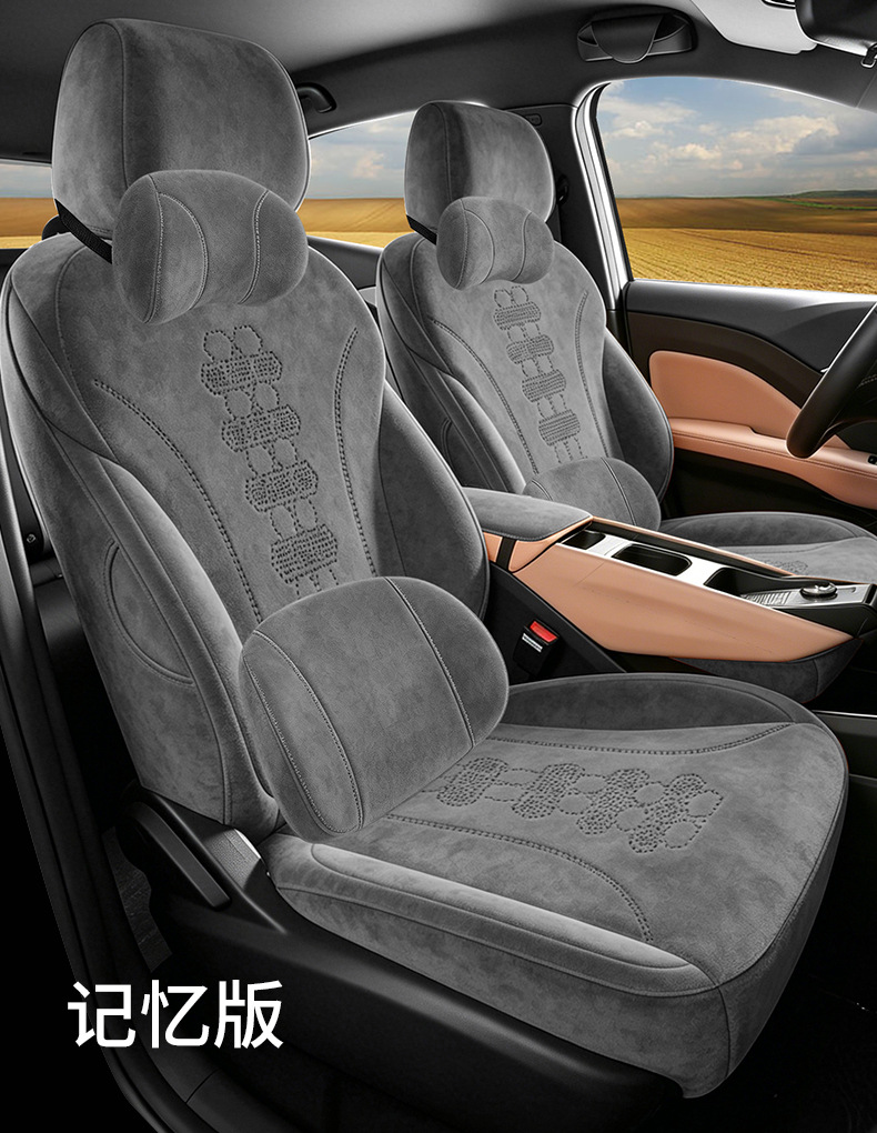 26 New Models of Byd Seagull Special Car Seat Covers, All-Season Universal Full-Cover Seat Cushions, Suede Breathable Seat Covers