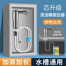 �N��Һ��ϴ������ȡ��ϴ��ˮ����Һ���������Lˮ��ϴ�섩�������