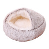 Cat's deep sleep semi -pack semi -closed cat nest dual -use pet cushion long plush round pet nest