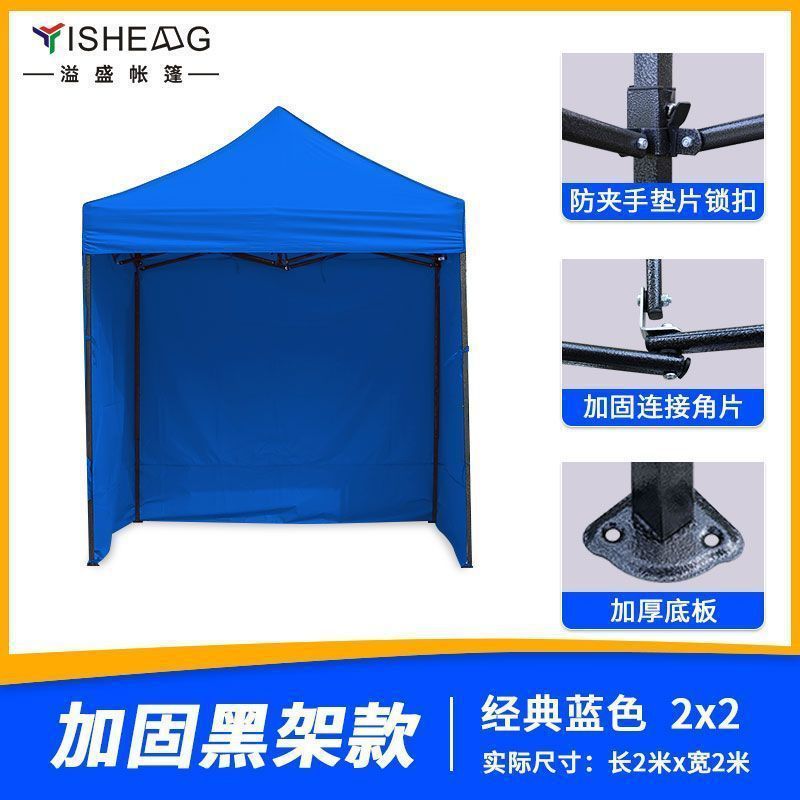 Carga de carga de 1000 kg] paraguas de cuatro patas gruesas paraguas de cabina paraguas telescópicos plegables de cuatro esquinas paraguas