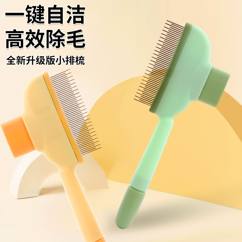 노란색★길고 짧은 바늘 빗 [가방]