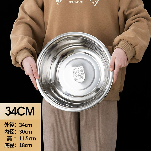 304 stainless steel non-magnetic 34CM thickened
