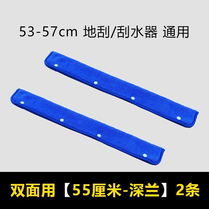 양면사용 [55cm 딥블루] 2팩