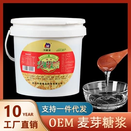 糖类;咖啡伴侣辅料;麦芽糖