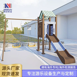 感统训练器材;游艺设备;学习桌椅