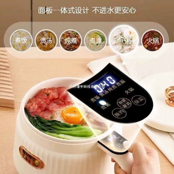 ドイツ炊飯器 1～2人用 ミニ小型炊飯器 家庭用予約 多機能蒸し調理一体型ノンスティック炊飯器|undefined