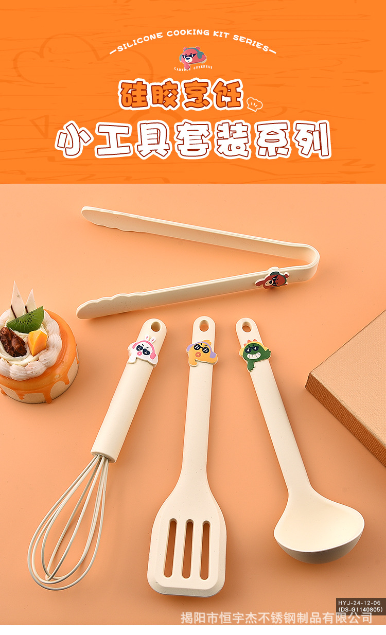 套装_01.jpg