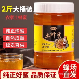 �����2���b�����ۼ�����ɽҰ����Դ��Ȼ���ڳ�����1000g������l