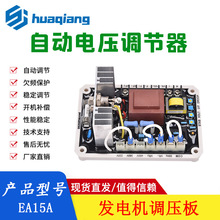 EA15A ���͟oˢ�l늙C�M����{���� EA15FC�{����AVR EA15A-2