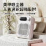 可调家用循环指甲集尘器