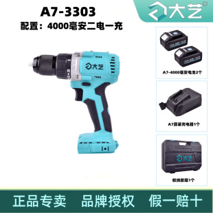 ��ˇ����A7-3303��Ť����늄��ݽz�����ʽ�oˢ����