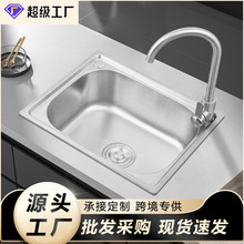 ���S�羳������� 304ϴ��ϴ����С�ߴ�ˮ�؏N�����P�ˮ��