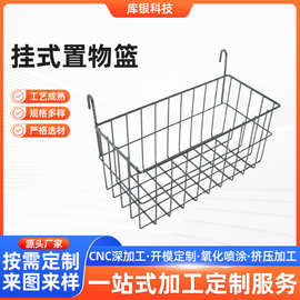 亚马逊挂篮铁艺挂架浴室厨房墙上置物架壁挂收纳架洞洞板小挂篮