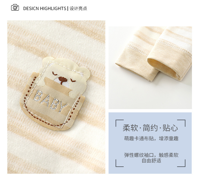 精梳棉肩开套装aaa (2)