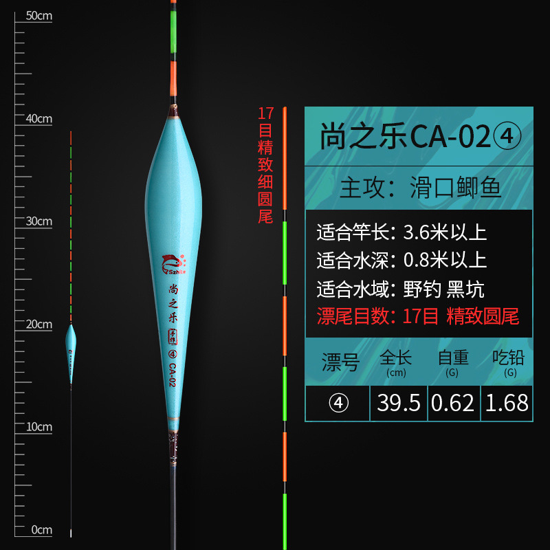alta sensibilidad flotante ligera boca pequeña pieza flotante carpa flotante flot