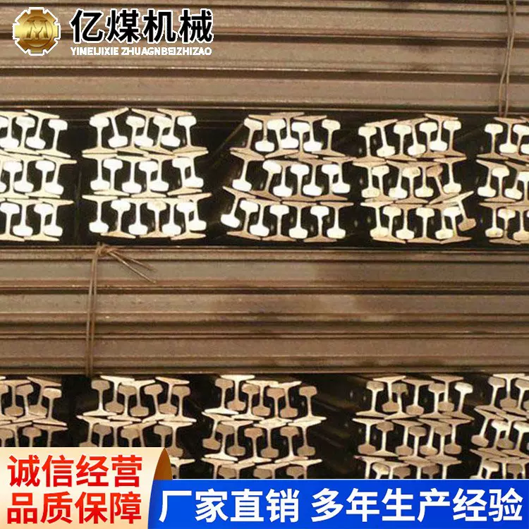 P50钢轨厂家直发P50钢轨规格型号齐全P50钢轨山东品牌厂家