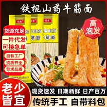 �F��ɽșţ�����ֹ������l���Û�����ʳ�����Ƥ�خa��Ƥ����