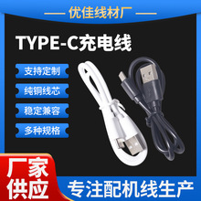 tpc��늾��̾���C���L������{�����Ctpc������typec����