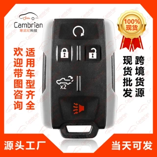 适用于5键雪佛兰希尔维拉多Chevrolet Silverado汽车钥匙遥控器M3