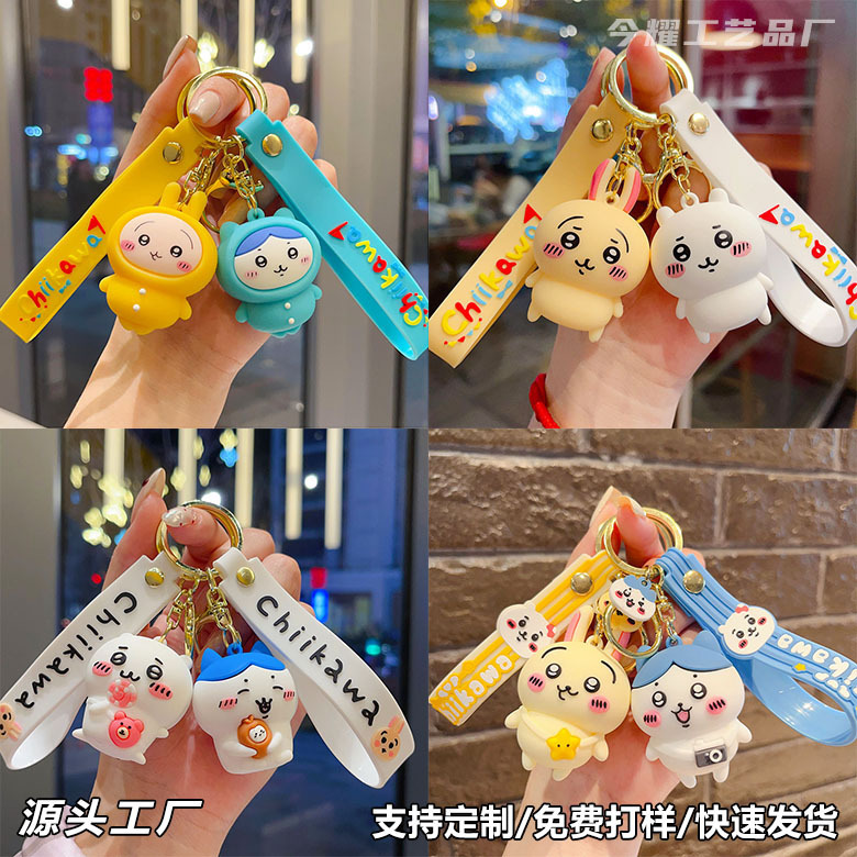 Cartoon Chiikawa Keychain Usagi Hachikey Keychain Doll Student Backpack Pendant Small Gift Wholesale Cartoon Chiikawa Keychain Usagi Hachikey Keychain Doll Student Backpack Pendant Small Gift Wholesale