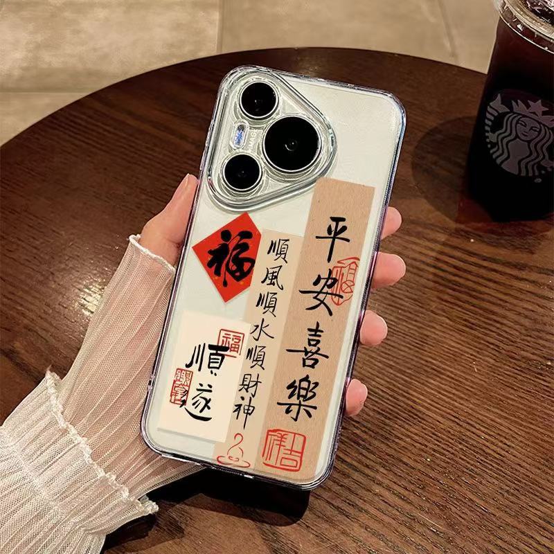 Ping An Joy para Huawei mate60Pro funda para teléfono móvil P70 nuevo Honor 100pro/NOVA12/p40