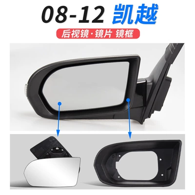 Shell car outer rearview mirror, Large field of view rear view auxiliary mirror