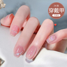 D132指甲贴片可拆卸美甲甲片防水穿戴甲彩虹圈圈猫眼珍珠短款女款