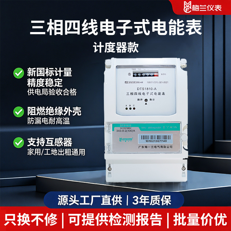 产品展示图