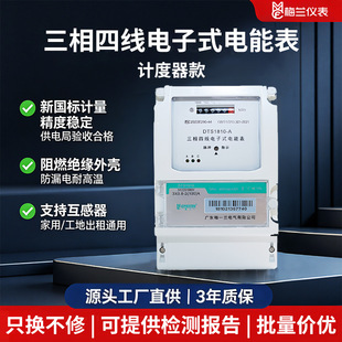 广东梅一兰电气有限公司