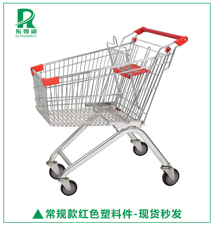 90B-东得润中文版_04