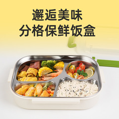 跨境 饭盒304不锈钢餐盒学生上班族微波炉大容量带盖饭盒注水保温