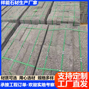 �S�����a��菶縫�����̨�Aʯ��֦����ʯ䁵�ʯб�y�澰�^�Ļ�ʯ