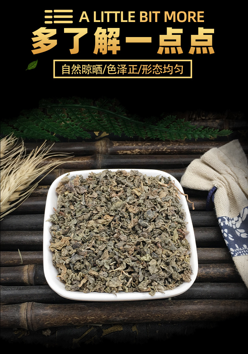Luo Bu Ma Tea Apocynum Leaf Pearled Loose Leaf 500g Xinjiang Yuli Specialty Natural Sun Dried key features